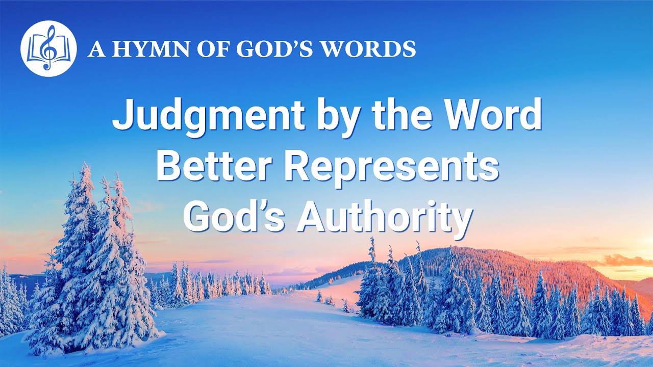 2020 English Gospel Song | "Judgment by the Word Better Represents God's Authority"