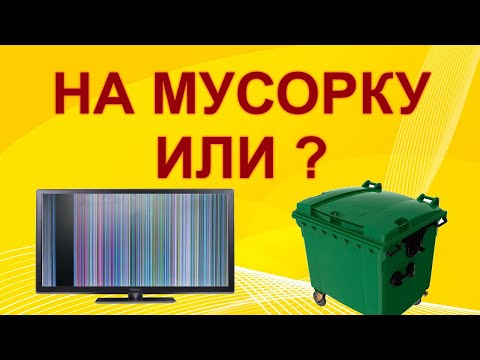 Ремонт матрицы монитора Philips 196v3l.