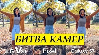 Лучший камерофон 2016 – Больше не Samsung?! | Озвучка Hello Robots