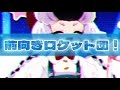 【#歌枠切り抜き】前向きロケット団!/ロケット団(ムサシ&bull;コジロウ&bull;ニャース&bull;ソーナンス)【#京あめこ】