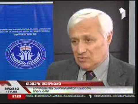 საუნივერსიტეტო სპორტი