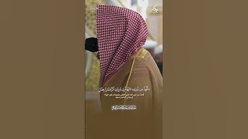 سورة يس: ٢٠ - ٢٧ | تلاوة الشيخ: #عبدالله_القرافي || #اكسبلور #قرآن #المسجد_النبوي