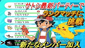 ガオガエンを通常から夢特性に変更した結果がこちら ポケモン剣盾 Pokemon Sword Shield Youtube ガオガエンを通常から夢特性に変更した結果がこちら ポケモン剣盾 Pokemon Sword Shield Youtube