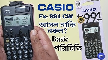 How to Use Scientific Calculator Casio fx-991CW  | How to Buy Original Casio fx-991CW