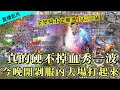 [天堂M] 支配塔最後一天  淚灑塔頂  我的祝福捲noooooo~!!!  [令狐冲爺爺]  #LineageM