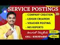 Tally Prime 7.0 (2026) Service Transactions Step-by-Step Guide (తెలుగు)
