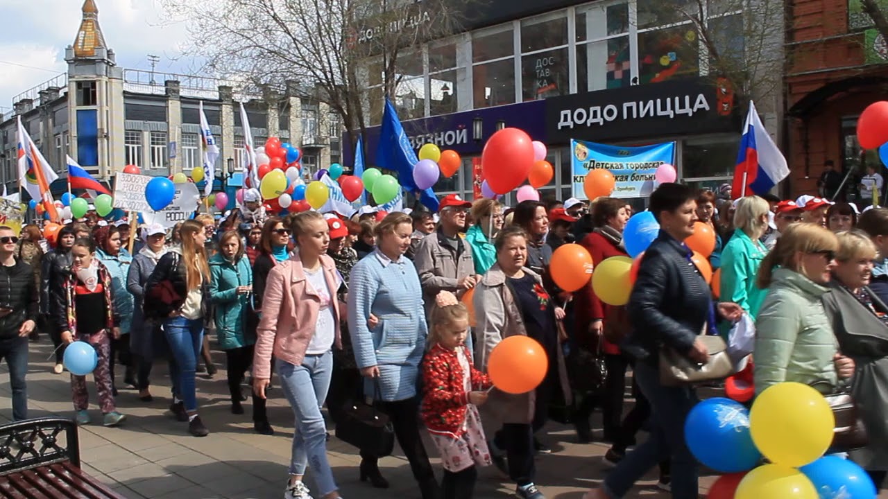 Улица 1 мая оренбург. 1 Мая Оренбург. Площадь 1 мая Оренбург. Площадь первое мая в Оренбурге.