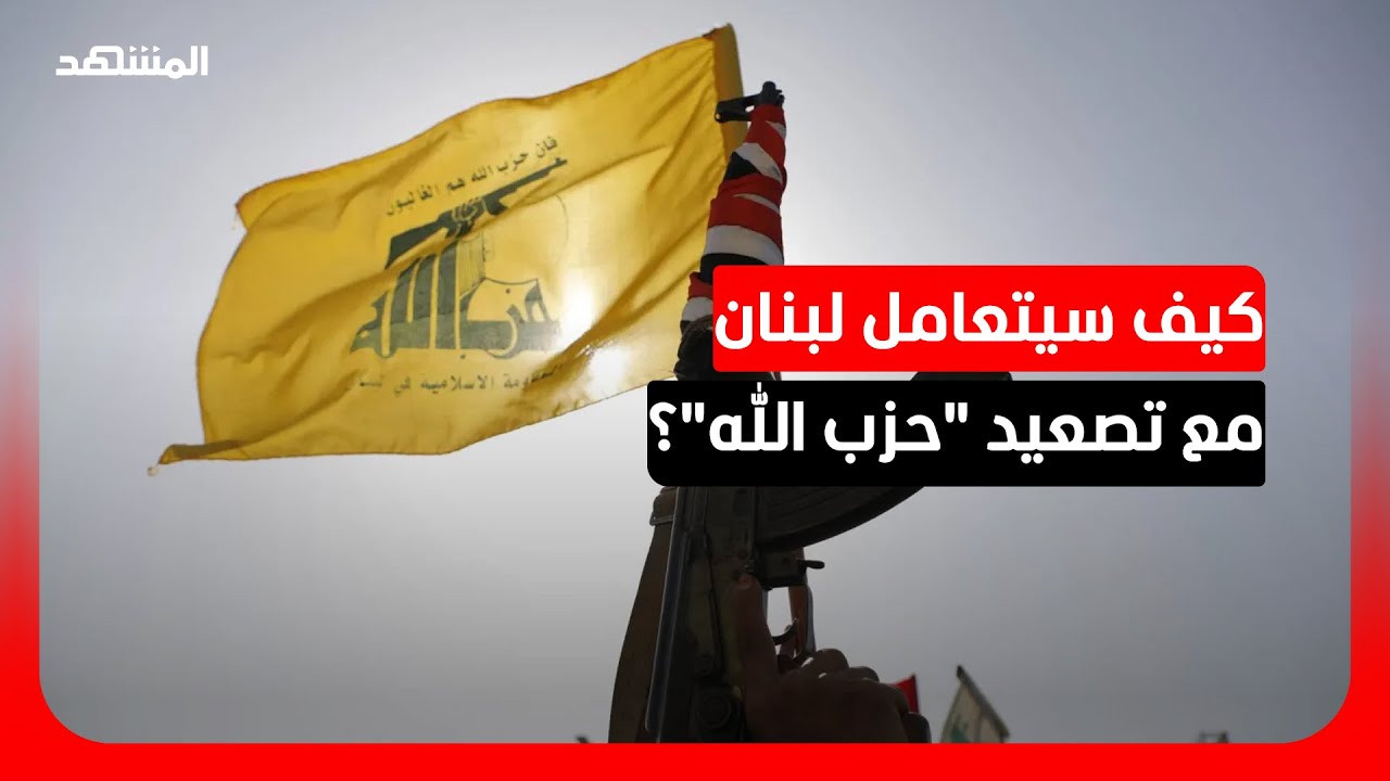 خبير عسكري: هجوم 