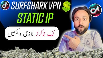 How To Use Surfshark VPN As Static IP (Quick & Easy) Dollar Click