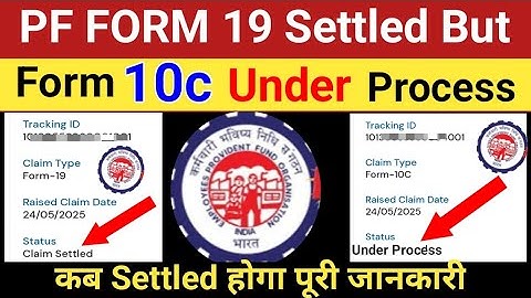 🔴PF Form 19 Settled But Form -10C Under Process F - 10c कितना दिन में Settled होगा