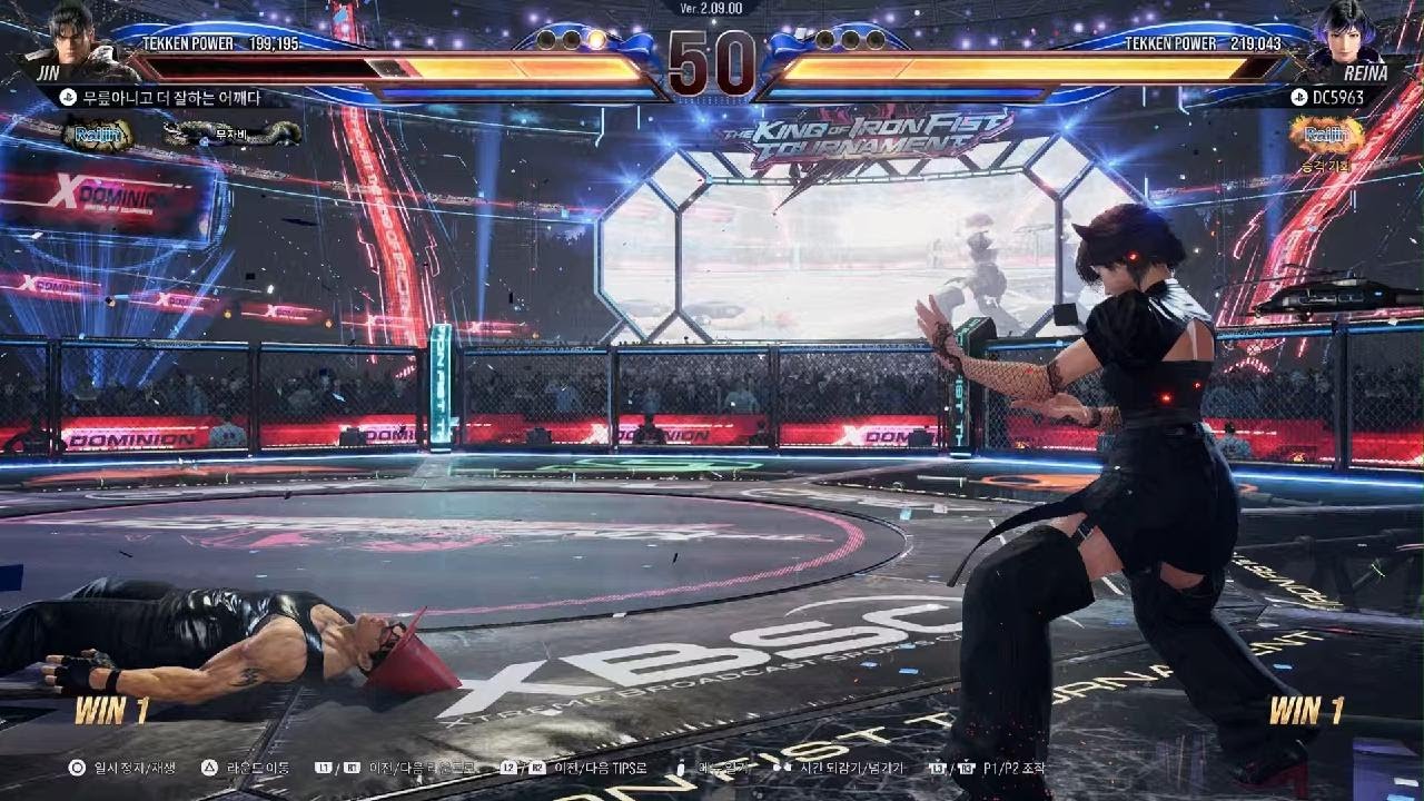 TEKKEN8_20260213214820
