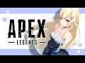 【APEX】どきどきのApex Legends!【ぶいすぽっ! / 藍沢エマ】
