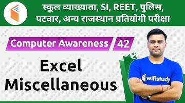 2:00 PM - Raj Police, REET & Patwari 2019 | Computer Awareness by Pandey Sir | Excel Miscellaneous