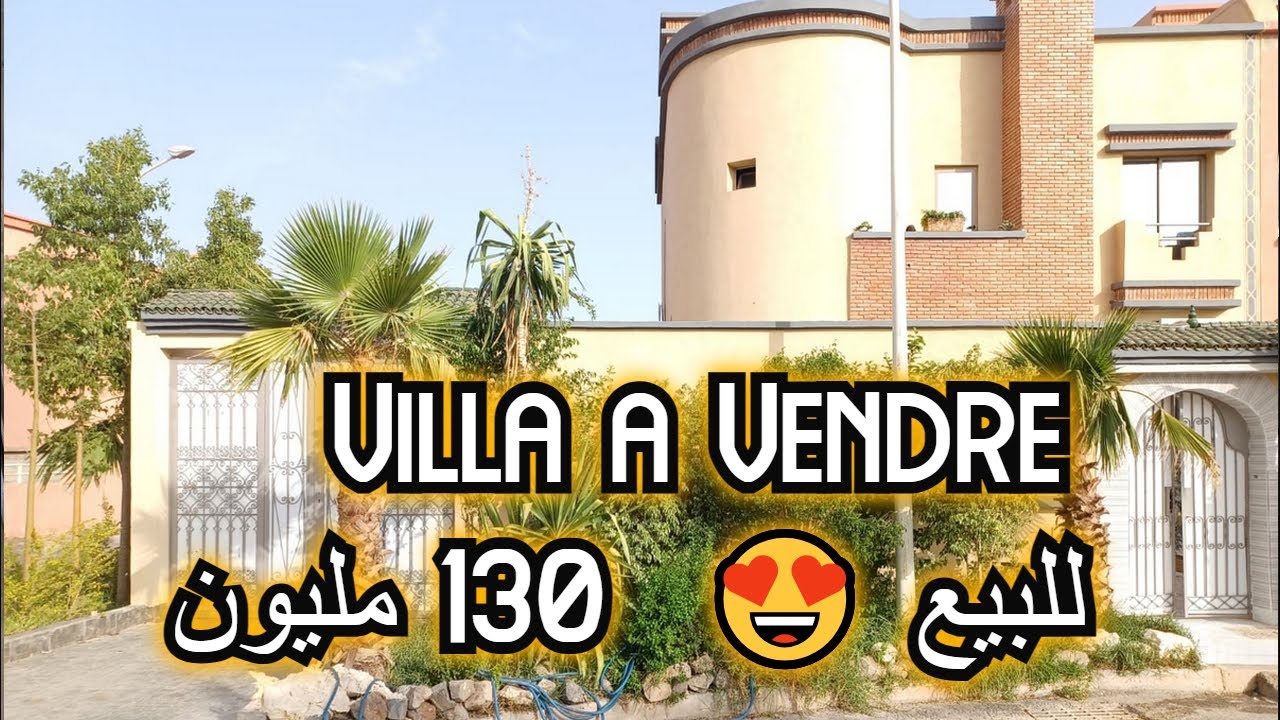💥 Villa à Vendre situé à Tamnsourt - Proche de Marrakech  للبيع 😍  130 مليون
