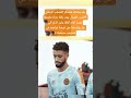 بعد مناداته لمعسكر المنتخب الوطني الأخير العسال يهدر ركلة جزاء بطريقة غريبة أمام أنظار وليد لكراكي 