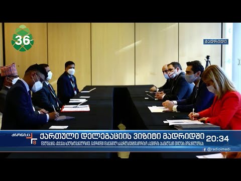 არაღიარების პოლიტიკის კუთხით ეს ძალიან მნიშვნელოვანი შეხვედრებია - სანდრო რაქვიაშვილი