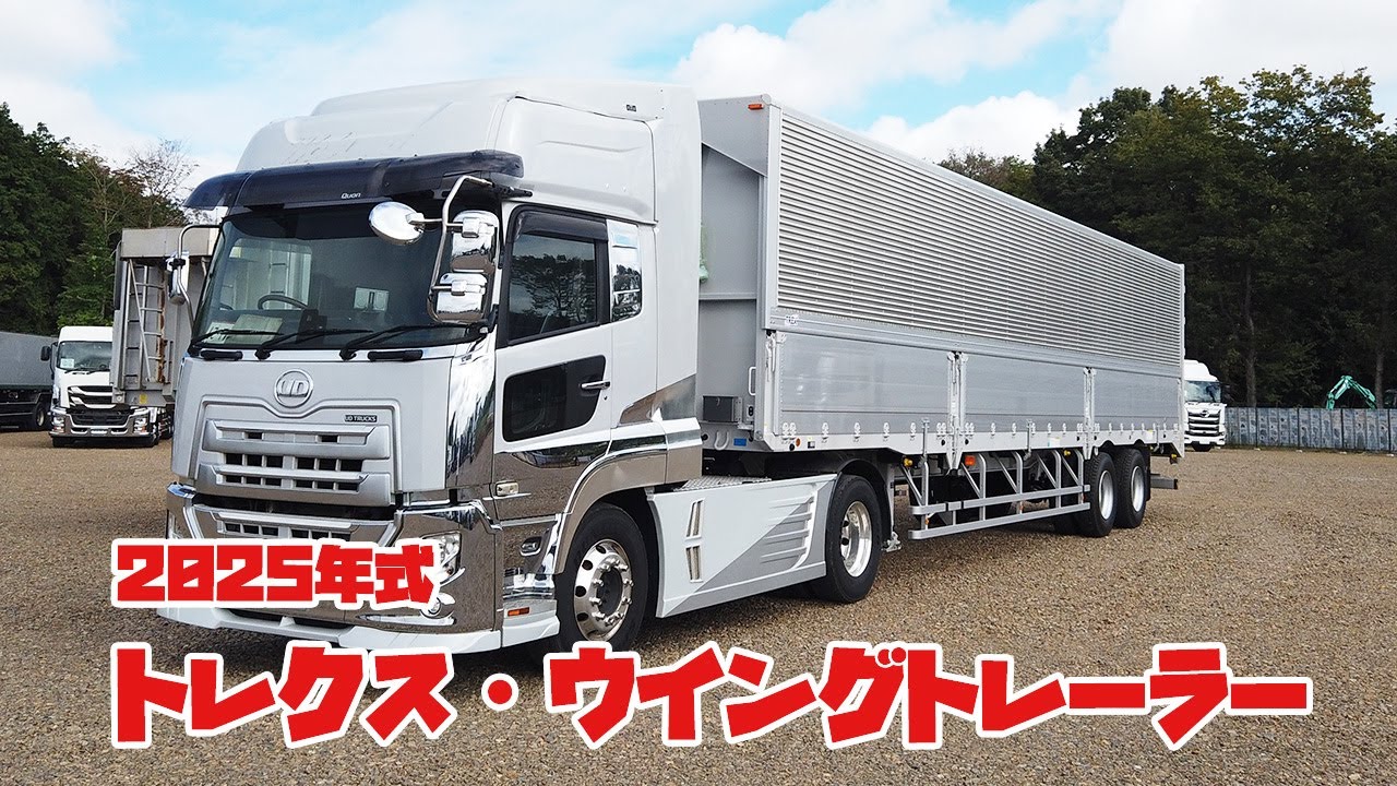 実は激レアさん？あのイカした段付き3軸超低床トレーラーに乗って