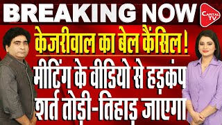 Arvind Kejriwal News Updates: Delhi CM Levels Allegations Againt PM Modi \& BJP | Rajeev Kumar