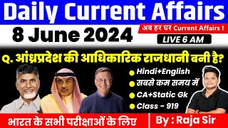 8 June 2024 |Current Affairs Today | Daily Current Affairs In Hindi & English |Current affair 2024