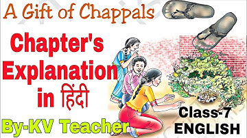 A Gift Of Chappals / Class-7 ENGLISH NCERT Chapter 2