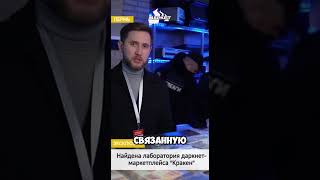актуальные новости