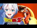 【 ドラゴンボールZ カカロット】#1　完全初見🔰アニメ好きだけど実は見たことない！【 湾内わく / #vtuber 】