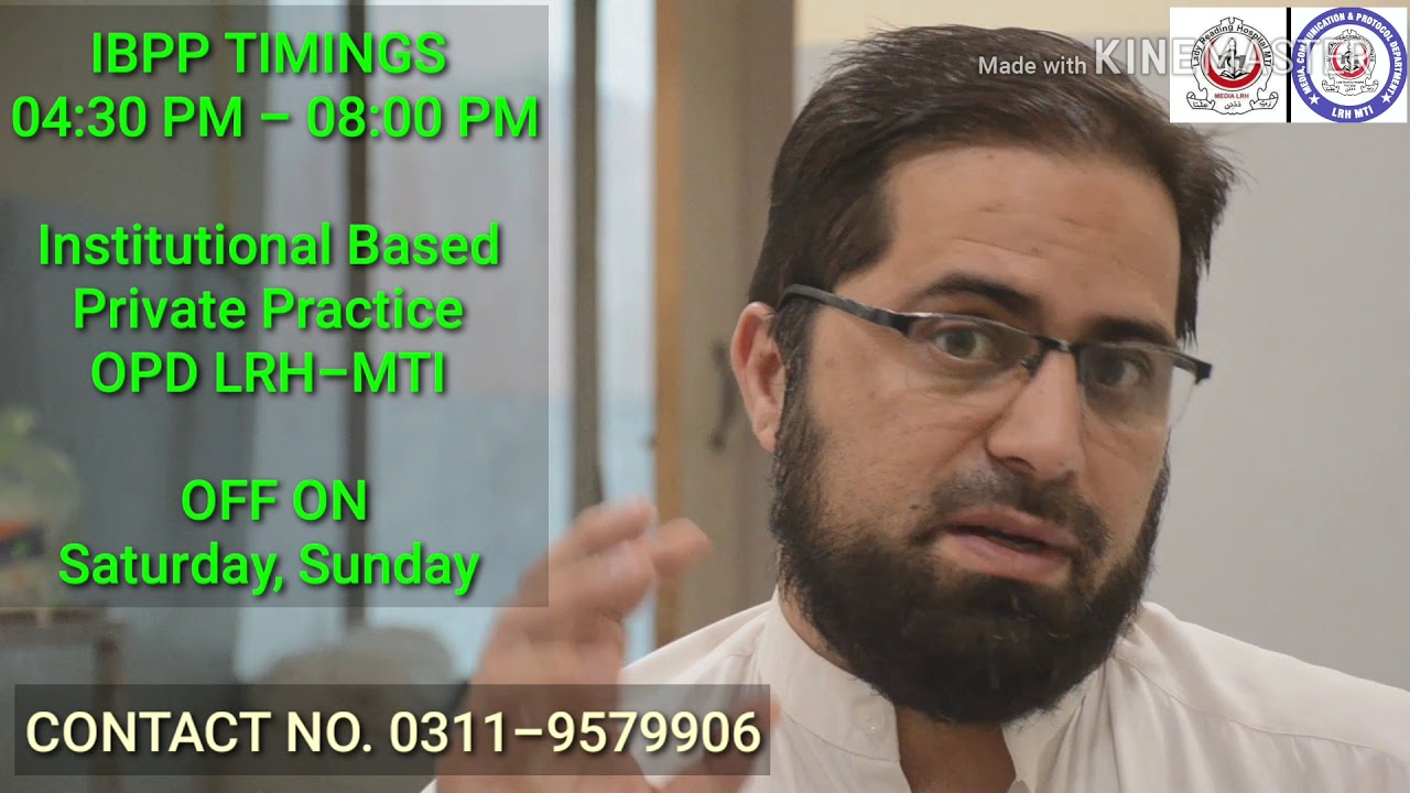 Neurosurgery LRH-MTI IBPP Peshawar