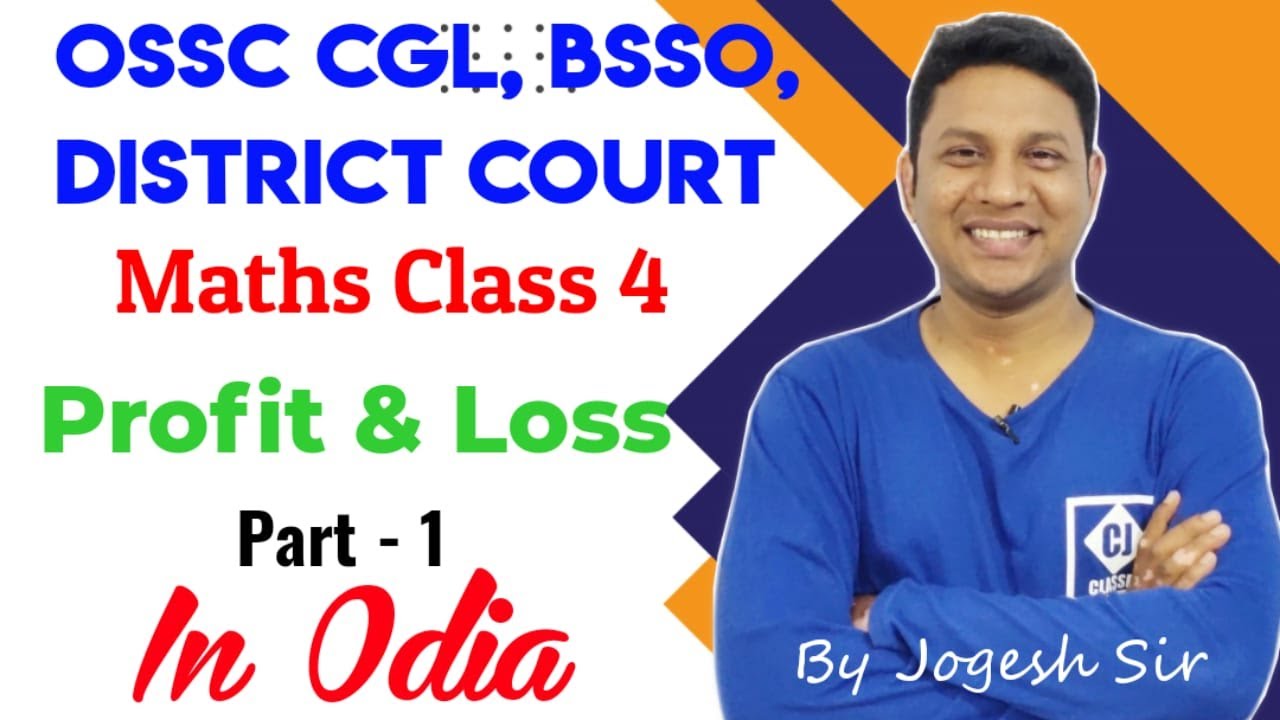 PROFIT & LOSS  PART - 1 II OSSC CGL II BSSO II DISTRICT COURT  II By Jogesh Sir II