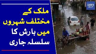 Torrential Rains Wreak Havoc Across Pakistan | Widespread Destruction Reported | Dawn News