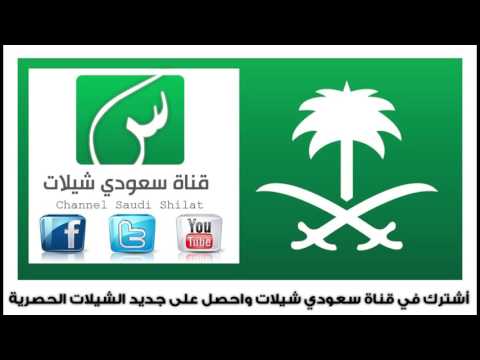 شيلة قلبي قوي اداء عبدالله العازمي