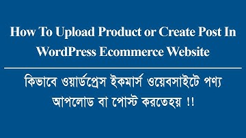 How To Upload Product or Create Post In WordPress Ecommerce Website Bangla Video Tutorial Full Guide