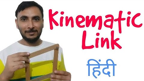 Kinematic Link in hindi || What is Kinematic link || Kinematic link kya hota hai ||Theory of machine