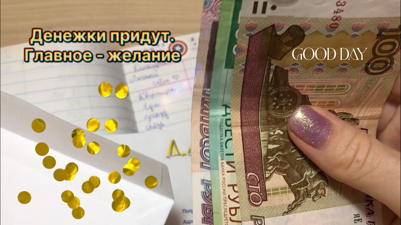 Распределяю 14090 руб.🤗 Итоги за январь.