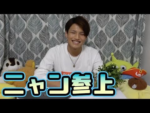 ニャン、参上 - YouTube