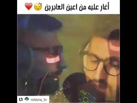 علي نجم أغار عليه من أعين العابرين