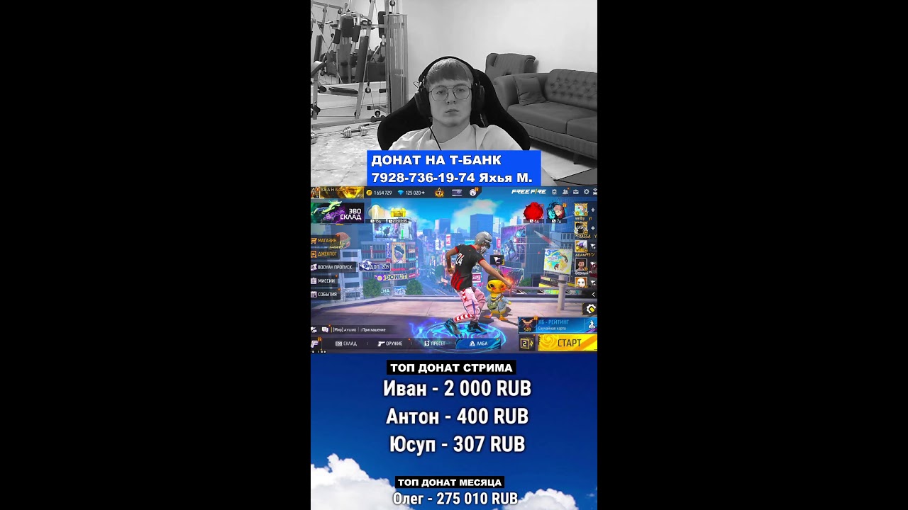 🔴СМОГУ ЛИ ПОДРЯД 5 РАЗ ТОП-1 В РЕЙТИНГЕ? 