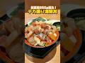総重量650g超え！デカ盛り海鮮丼【仙台グルメ】