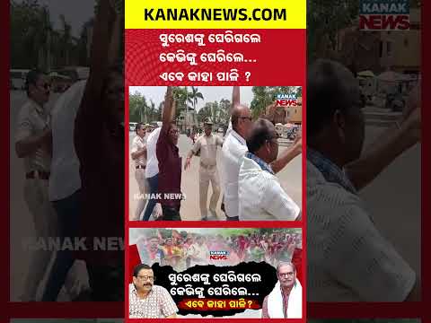 Double Trouble For BJP? Farmers’ Anger & Internal Clash Rock Odisha Politics