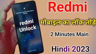 Redmi Mobile Phone Ka Lock Todna Shikhe Forget Password Pattern Lock screenshot 3