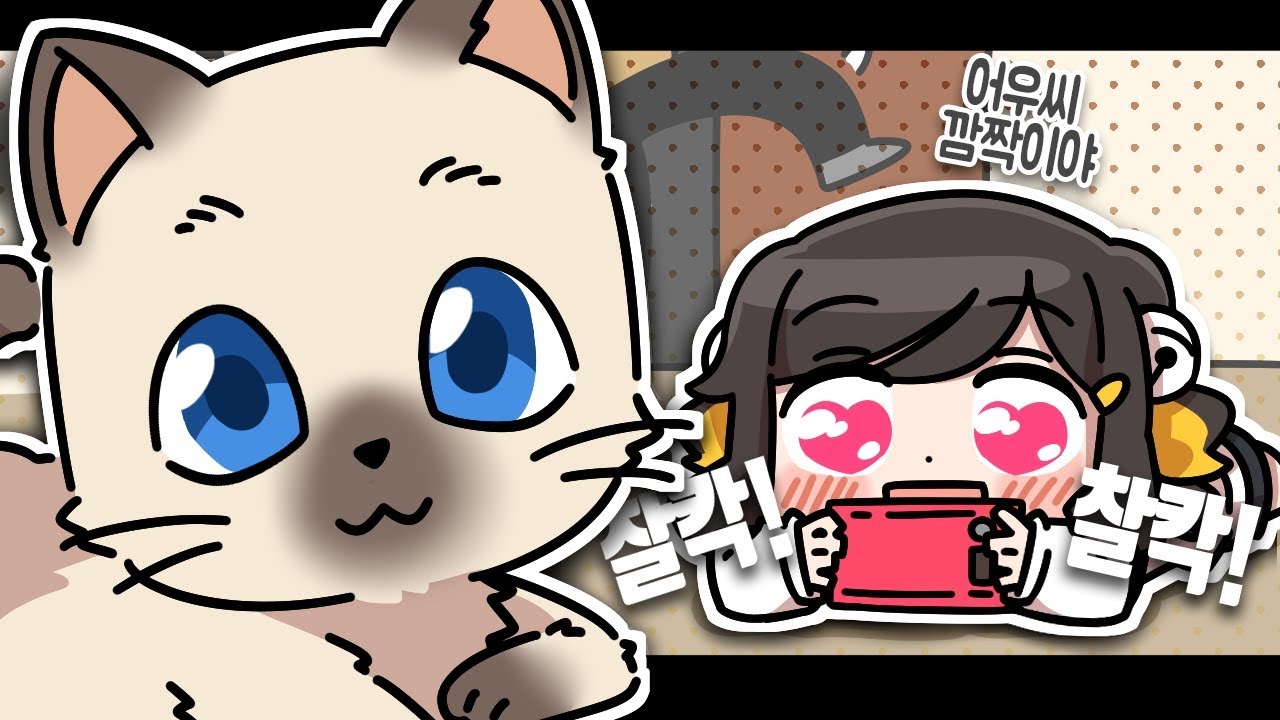 【 탬탬버린 】 (3편完)뚜띠,실프,오킹,진우님과 현실합방 했습니당~~!!! 와 인싸!