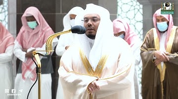 فجرية مُميزة من سورة الأحزاب للشيخ ياسر الدوسري | فجر 22-5-1443هـ.