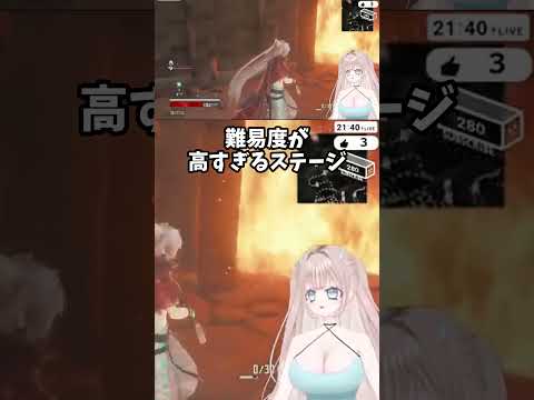 難易度が高すぎるステージ #codevein  #切り抜き #vtuber