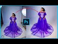 How to smooth backdrop in photoshop