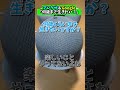 アレクサ＆Googleの質問「何歳まで生きたいですか？」