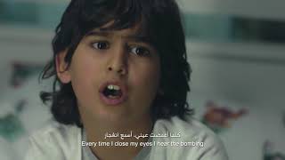 Zain Ramadan 2018 Commercial - سيدي الرئيس