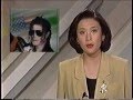 麥可傑克森Michael Jackson台北演唱會新聞報導(1993.09.04)