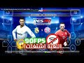 شغ لت PES 2012 الأصلية على الموبايل بجرافيك خرافي وفريمات سريعة 