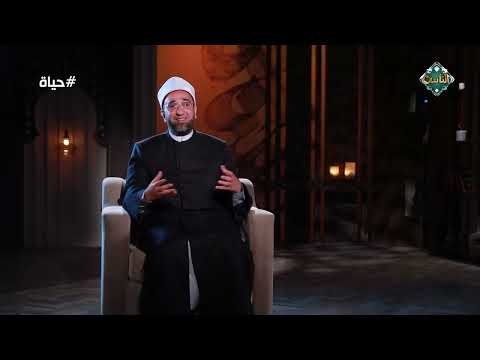 كيف تبدأ حياة جديدة مع الله الشيخ محمد كساب ي جيب