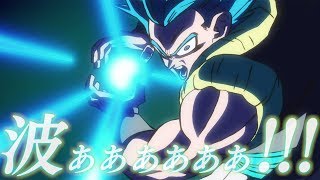 ファンが大合唱 かめはめ波 絶叫 ドラゴンボール超 ブロリー 応援上映の動画公開 Youtube