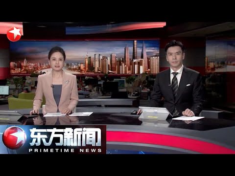 中美两军举行战区领导通话|商务部:中欧双方就电动汽车反补贴案开展磋商|国产大飞机航线上新 国航首架C919今日开启商业首航 #东方新闻 #news Episode cover